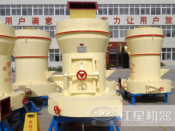 熟石灰磨粉機