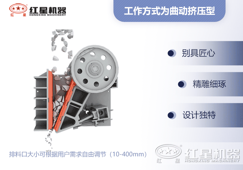 鄂式破石機工作原理圖