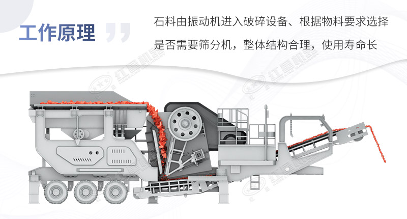 建筑垃圾粉碎機作業原理