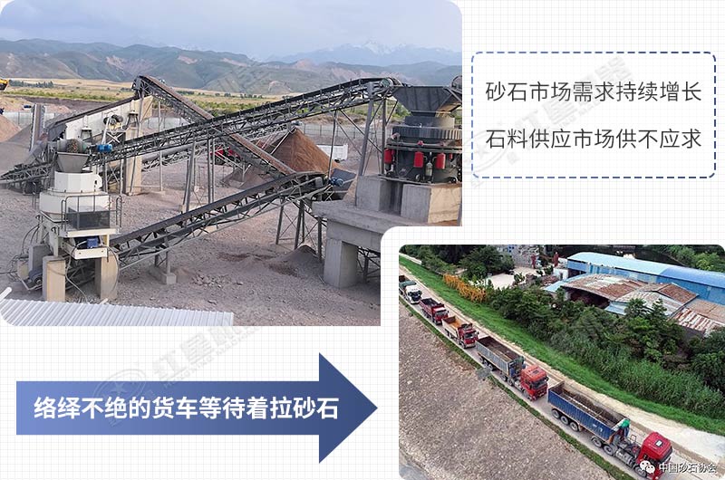 2020年砂石需求量持續增長